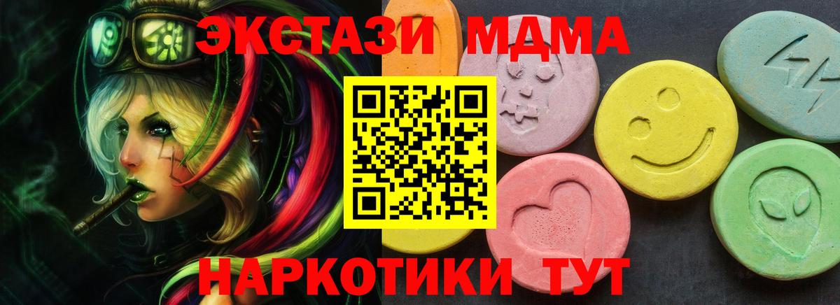 Экстази mix  Вход с VPN  Глазов  Экстази VHQ 