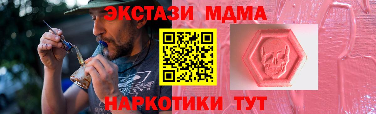 Экстази Дубай Глазов