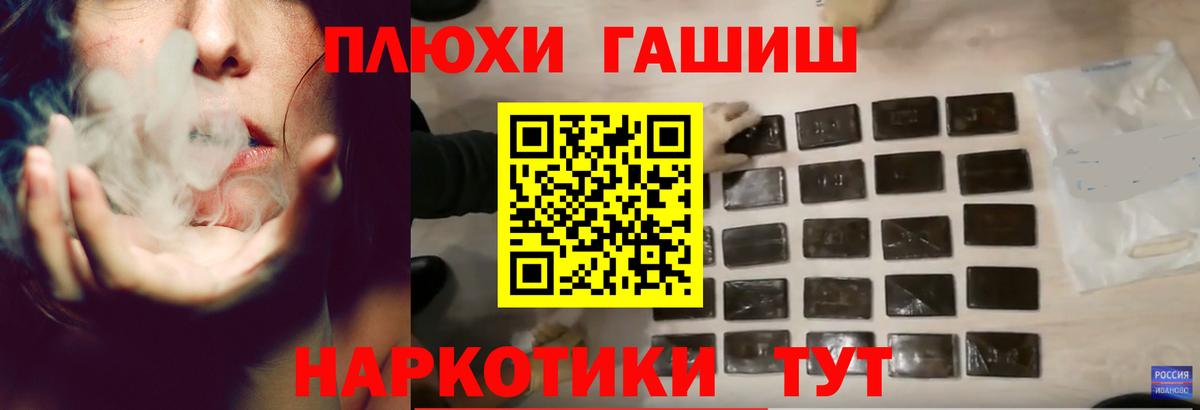 ГАШИШ VHQ Глазов