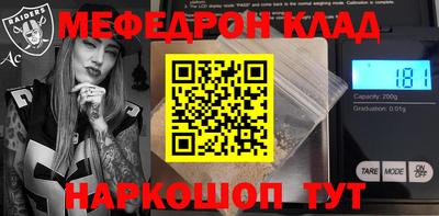 MDMA Нарткала