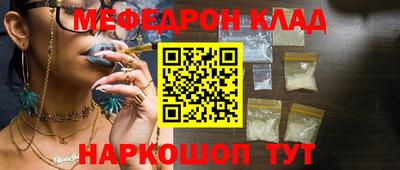 мдма Наро-Фоминск