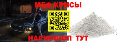 круглые Нальчик