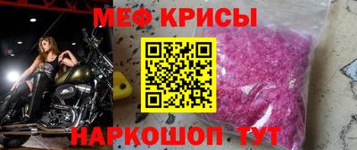 круглые Нальчик