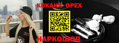 мдма Наро-Фоминск