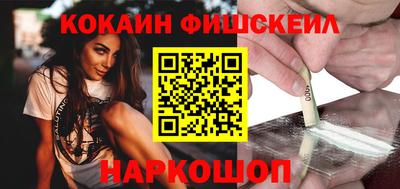 мдма Наро-Фоминск