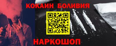 мдма Наро-Фоминск