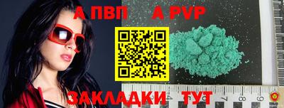 круглые Нальчик