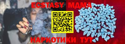 мдма Наро-Фоминск