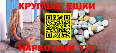 круглые Нальчик