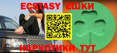 MDMA Нарткала