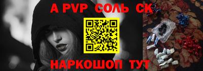 круглые Нальчик