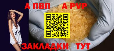 мдма Наро-Фоминск