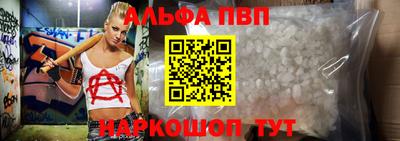 мдма Наро-Фоминск
