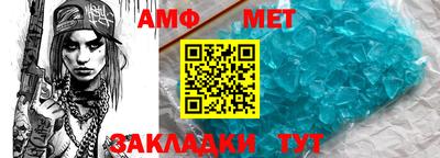 круглые Нальчик