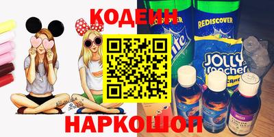 мдма Наро-Фоминск