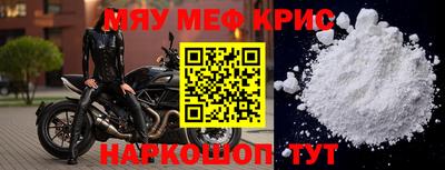 круглые Нальчик