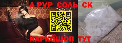 мдма Наро-Фоминск
