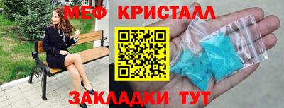 мдма Наро-Фоминск
