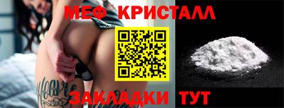 круглые Нальчик