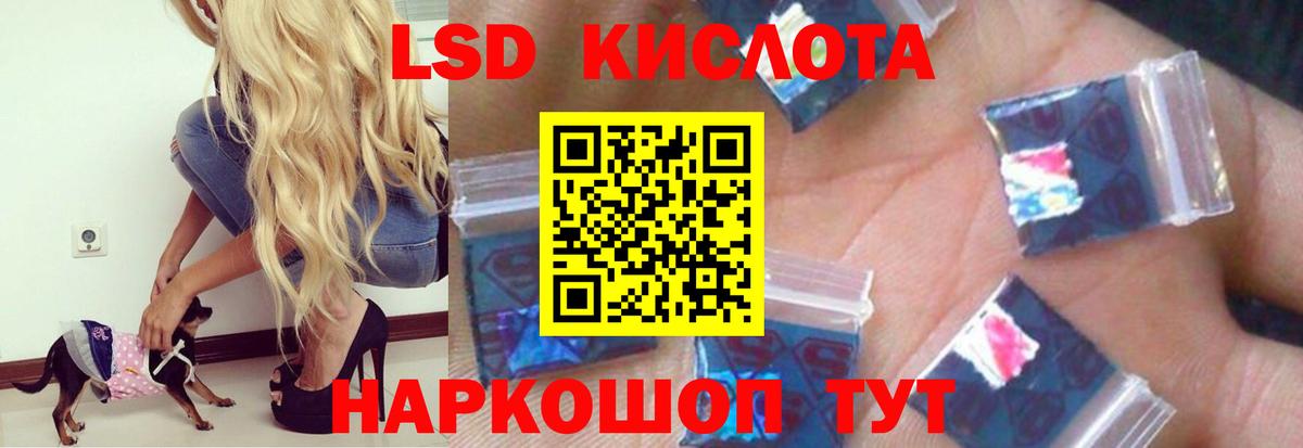 LSD-25 экстази кислота  LSD-25 экстази кислота  LSD-25 экстази  Глазов  Вход с VPN 