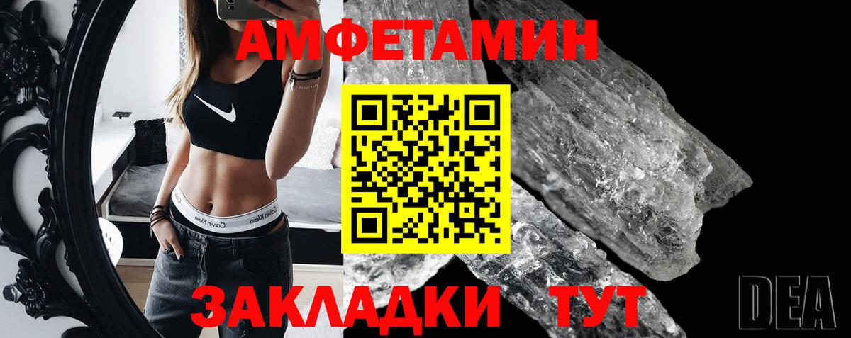 МЕТАМФЕТАМИН Methamphetamine  МЕТАМФЕТАМИН Methamphetamine  Глазов  Вход с VPN 