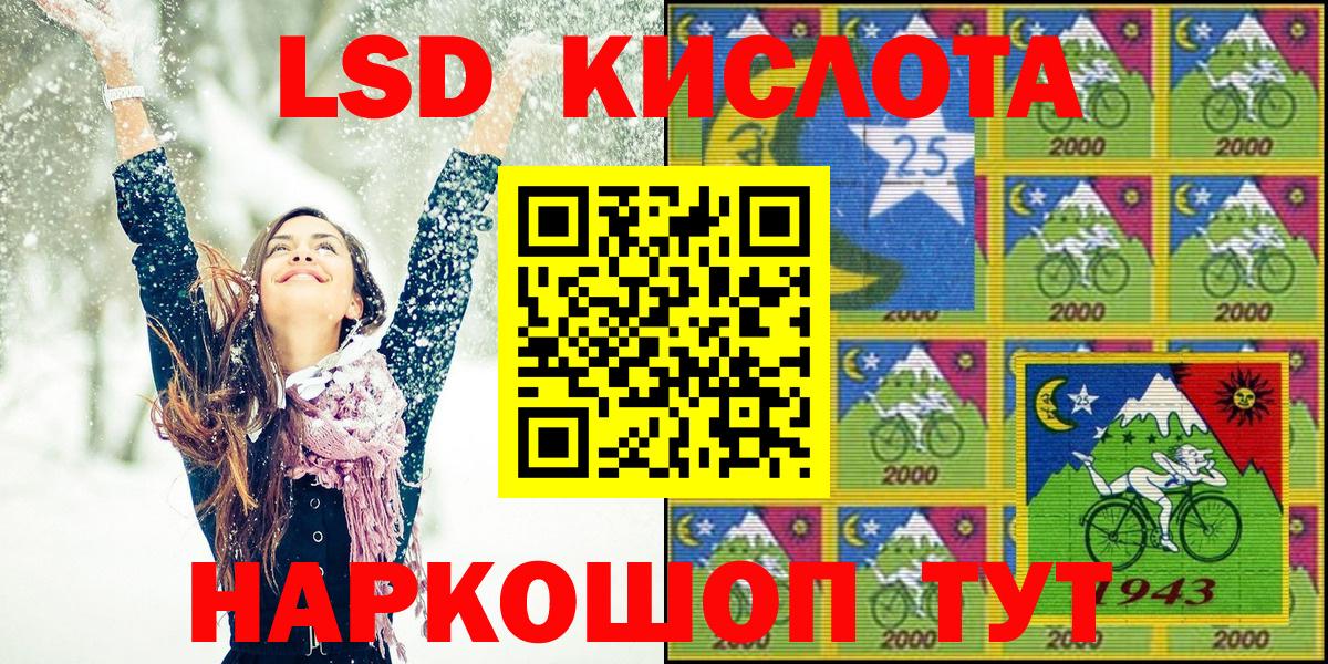 Марки N-bome 1500мкг Глазов
