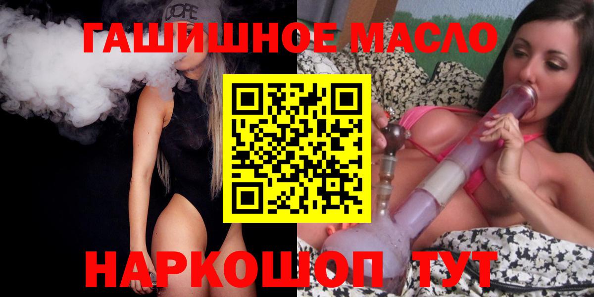 Дистиллят ТГК жижа Глазов