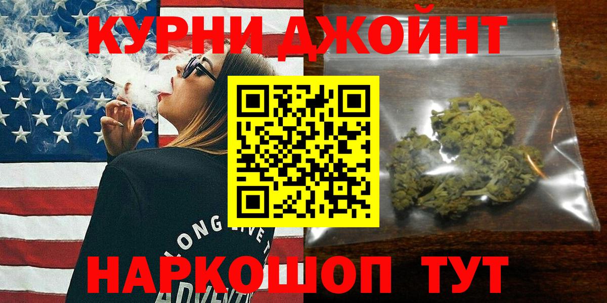 Канабис Bruce Banner  Бошки марихуана тримм  Канабис семена  Вход с VPN  Глазов 